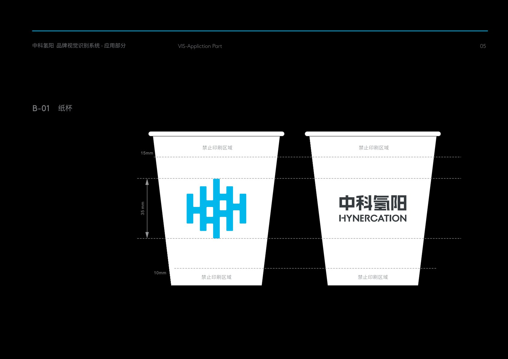 阿巴嘎旗VI设计公司的发展说明很多企业逐渐的成型